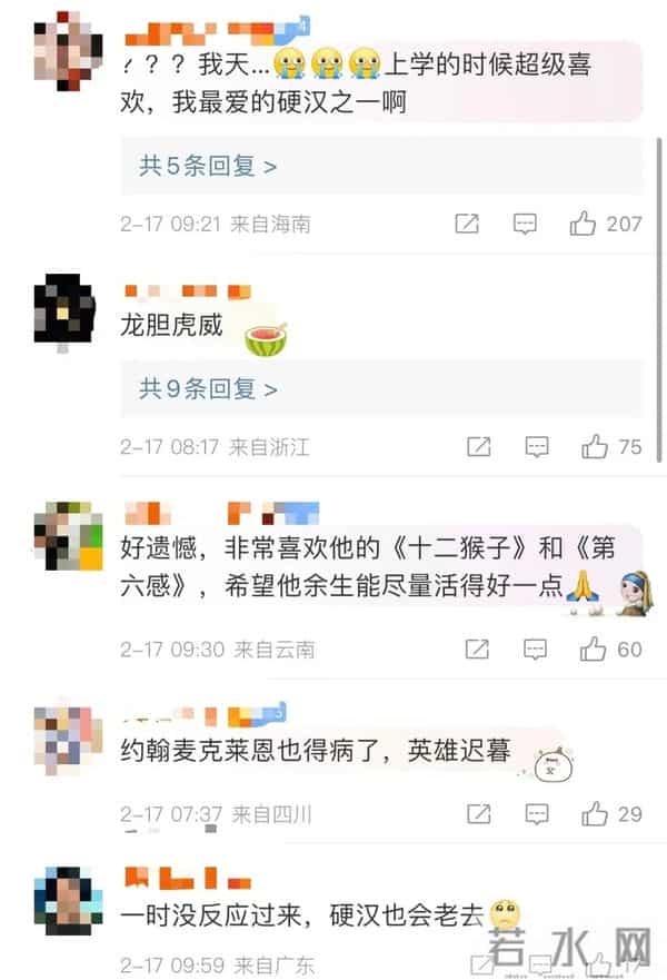 知名男演员安排后事，将捐献大脑！网友：一时没反应过来……