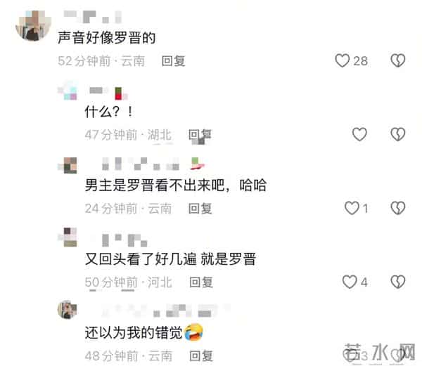 父亲离世不到半月，罗晋捅破天花板，让整个娱乐圈“沉默”了