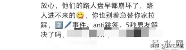 因戏生情男方借歌高调示爱,嫂子低调认领把粉丝当猴耍