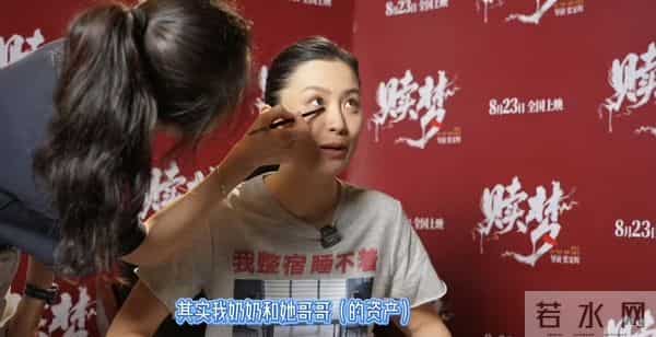 TVB前花旦近况曝光!自称祖辈在广州有一条街物业,网民反应不一