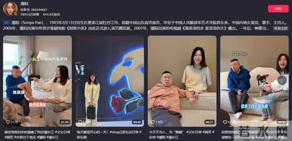 再多钱有什么用？潘长江女儿如今的现状，给所有父母提了个醒