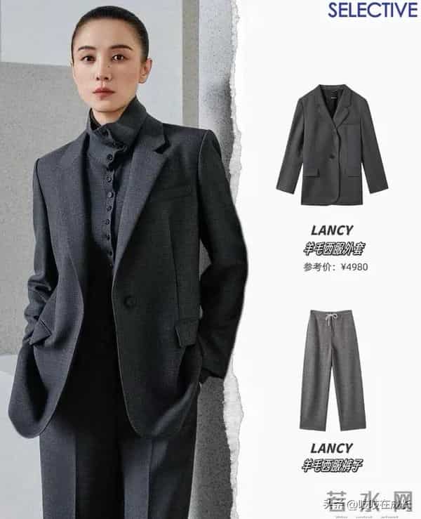 明星宋佳:秋冬基础款穿出高级感的松弛美学