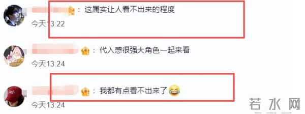 "守孝风波"升级,继罗晋复工后,唐嫣粉丝不忍了,一个举动成败笔