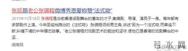 55岁张延依然优雅,父亲早逝最疼爱妈妈,和丈夫分居两地感情不变