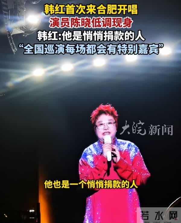 陈妍希20万，陈晓未公布，香港火灾捐款名单流出，俩人性格大不同