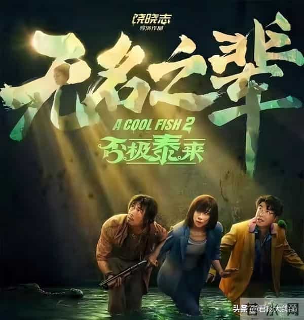 “一尿”成名，被嘲“驴脸”的37岁任素汐，凭什么能够一火再火