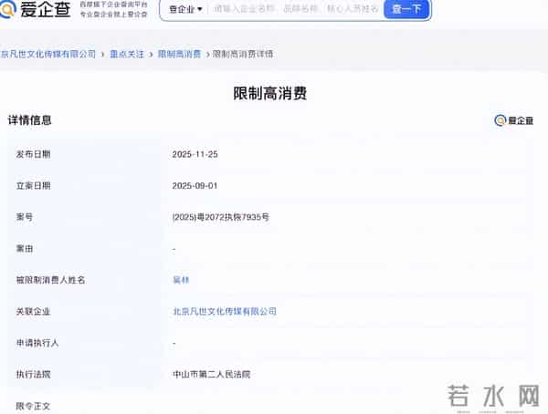 风水轮流转！被抓4年后，吴亦凡再迎坏消息，他的苦日子还在后头