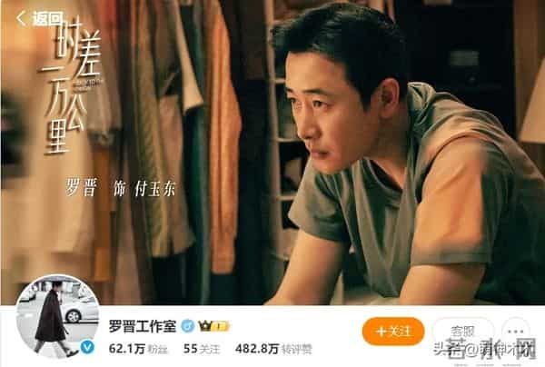 唐嫣工作室评论区沦陷，老公罗晋宣传新剧她没工作，大批粉丝脱粉