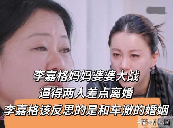 李嘉格被曝新恋情 朋友圈晒与26岁帅哥亲密照 男方比车澈更懂得疼人