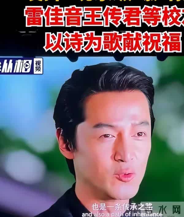 众星云集！于和伟戴眼镜讲话透心热，江疏影变学生 胡歌送这祝福？