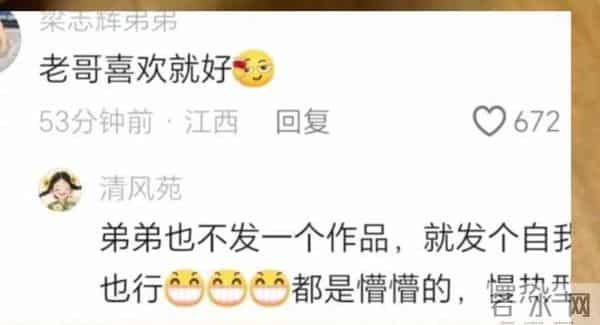 失散30年认亲宴爆火，红包与礼物细节曝光，梁志辉到底做啥呢？