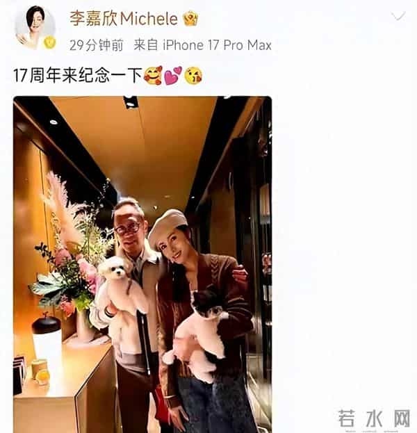 这么多年了，能让李嘉欣死心塌地的，也只有许晋亨一个人