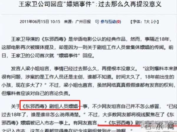 陪玩陪睡都不够看！继小鲜肉“被结扎” 王晶再曝内幕，阴暗面曝光