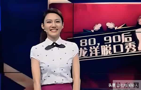 “央视穷姑娘”龙洋:没车没房,择偶标准高到离谱,如今怎样呢?