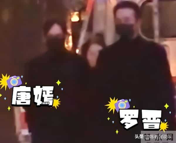 夫妻就是同林鸟，看到罗晋唐嫣并肩前行，才知什么是恩爱夫妻
