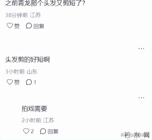 宋慧乔晒新照：皮鞋皮外套棒球帽好酷飒，头发又剪短了