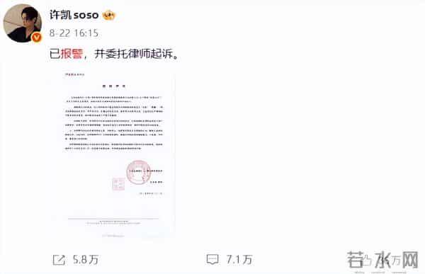 没想到，出轨传闻刚3个多月，许凯竟因一个举动，实现口碑暴涨