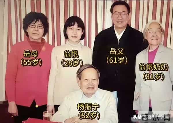杨振宁去世46天后 翁帆首次公开露面 素颜穿黑衣面带笑容 陪妈妈看展