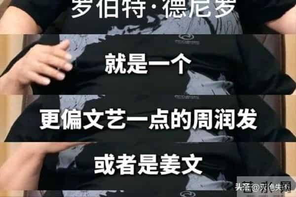 陪玩陪睡根本不够!王晶再曝“圈中内幕”,影帝易烊千玺也被牵连