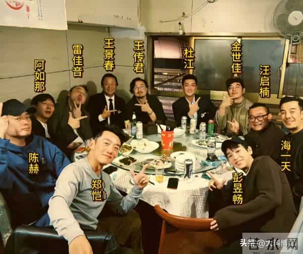 上戏80周年名场面:众星苍蝇馆聚餐、马伊琍江疏影低调、曝大合照