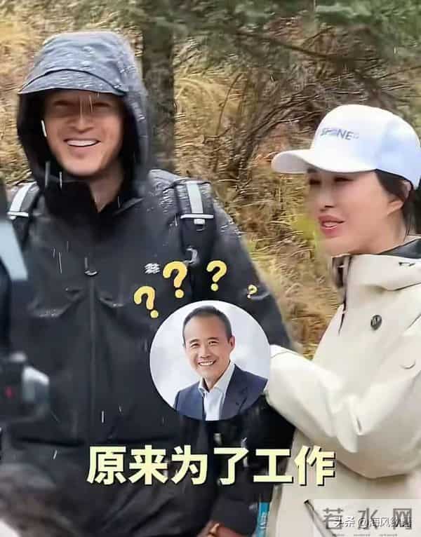 胡歌带田朴珺爬财神山，她喊“宝总”撒娇要做饭，互动甜到像情侣