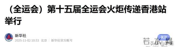 霍启刚也没想到，他79岁的父亲霍震霆，如今还能再为霍家“争光”