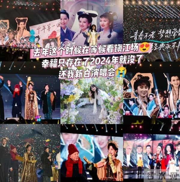 赵雅芝也没想到,兢兢业业演戏十几年,差点在72岁时“口碑不保”