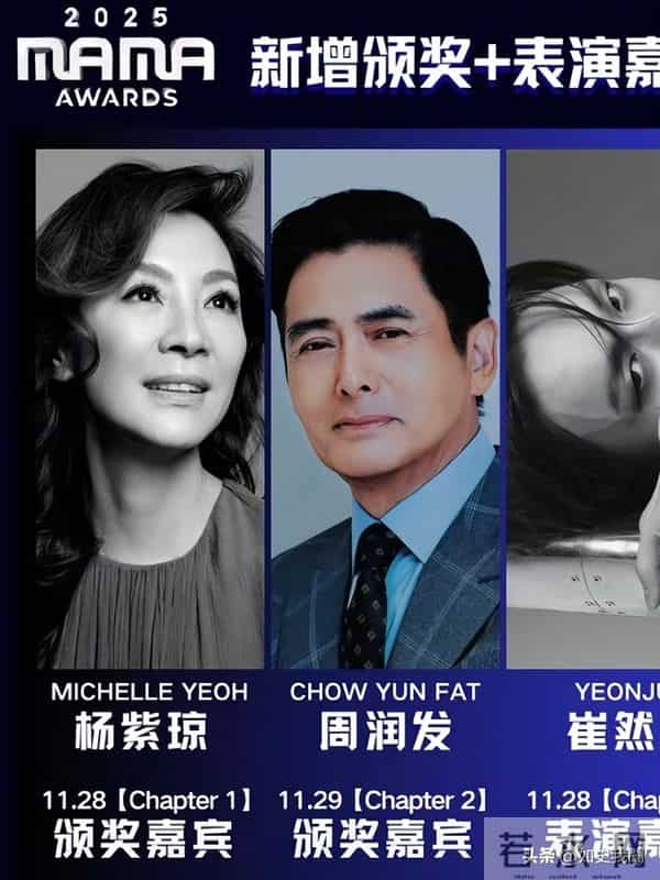 一场颁奖典礼，人情冷暖、江湖地位，在周润发身上体现得淋漓尽致