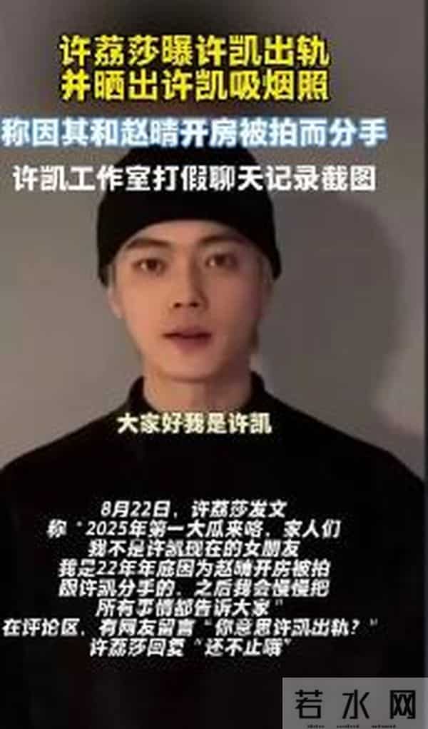 没想到，出轨传闻刚3个多月，许凯竟因一个举动，实现口碑暴涨