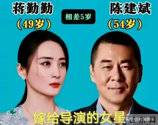 嫁给导演的14位女明星