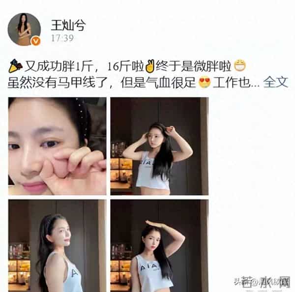 王灿胖16斤晒赘肉不P图，杜淳上百条牛仔裤衣帽间，奢华到离谱