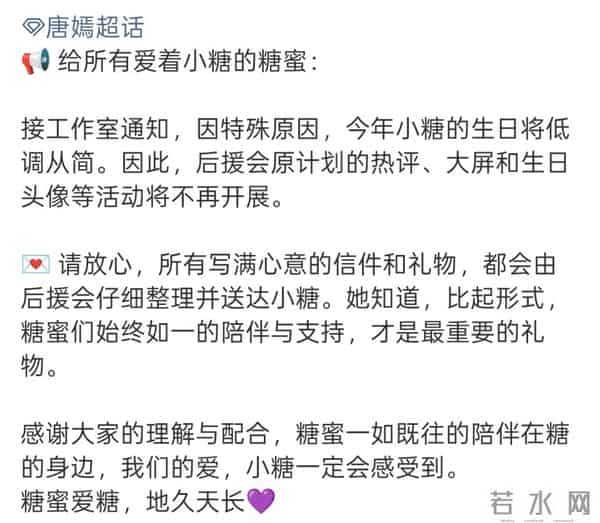 罗晋剧宣首露面！多次掩面擦眼睛、胡子拉碴，复工没之前意气风发
