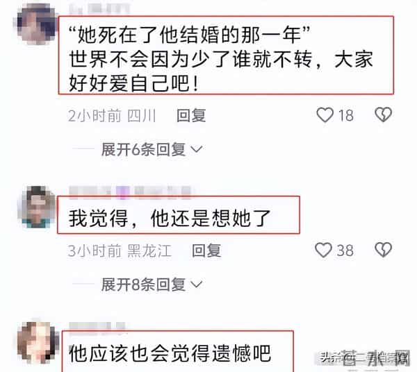 大S朋友圈曝光后,汪小菲深夜失眠谈心事,马筱梅的话有人信了