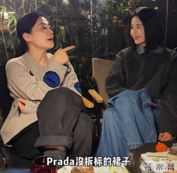 颖儿不拿自己当外人，空手去梅婷家吃饭，"顺走"3条Prada新裙子