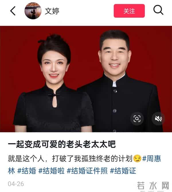 恭喜！周惠林娶31岁央视主持人，58岁升级当爸，亲自带娃成女儿奴