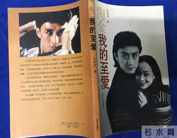 竹篮打水一场空!他曾火遍全国,为活命误信“神医” 36岁命丧黄泉