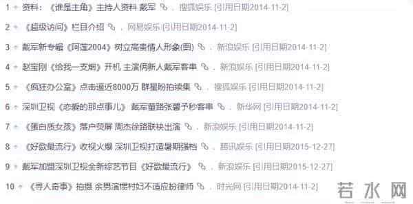 55岁戴军现身上海买手机，定居泰国享受悠闲人生，和她成了新邻居