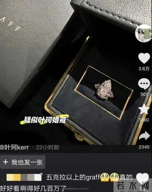 叶珂直播肿脸现身!婴儿哭闹不止,网友怒批:又学杨颖贤妻人设?