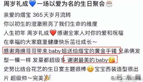 叶柯耐心耗尽了，一个举动暴露和杨颖的差距，难怪黄家不待见她