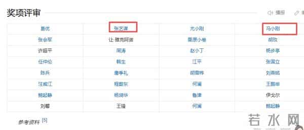 范丞丞提名金莲花最佳男配角