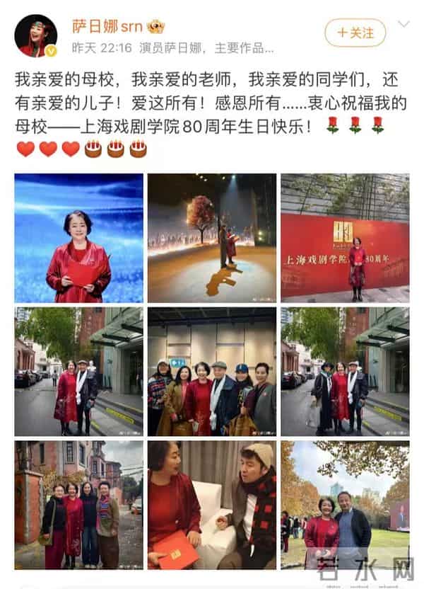 上戏80周年，众多明星出席校庆，郑恺和苗苗夫妇携手亮相校园