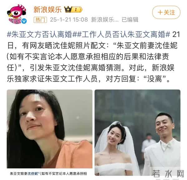 41岁的朱亚文一反常态!事实证明,李幼斌当初的忠告,敲打了他