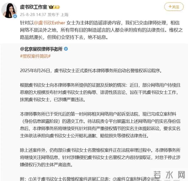 虞书欣老爸纠纷案即将开庭，炸裂内容曝光，顶流事业空再蒙阴影