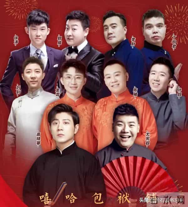 高晓攀，内涵金霏陈曦：他们恨不得，把我帮助他们的那段历史抹掉