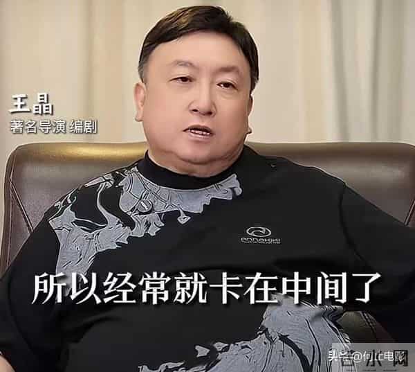 王晶大胆开麦爆内幕,陪玩陪睡只是“小意思”,四字弟弟惨遭牵连