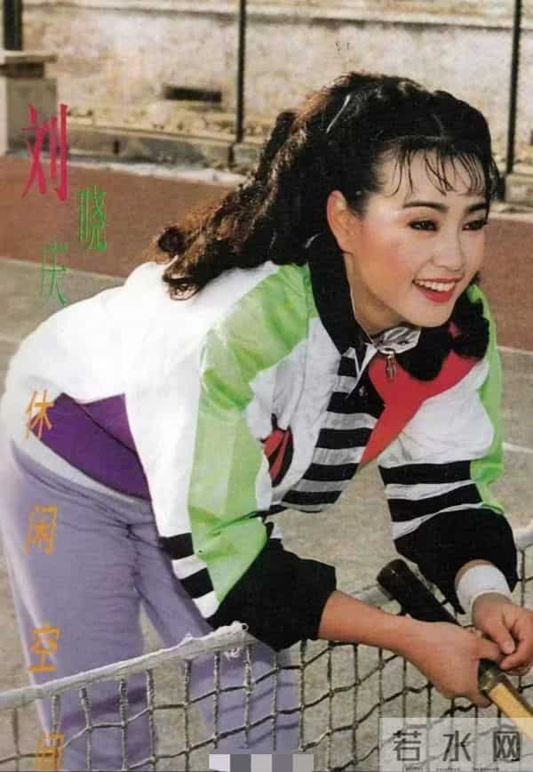 明星颜值的巅峰时刻一一刘晓庆（15）
