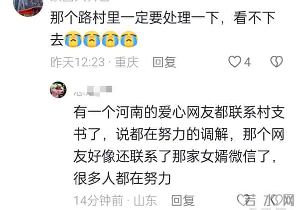 梁爸带货网友喊话赚钱搬家,网红路有望解决,堂哥中枪哭笑不得