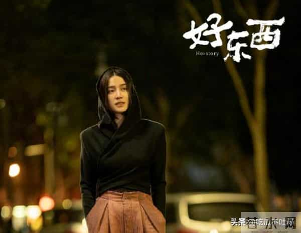 获金鸡影后半月后，宋佳又拿下国际大奖，这一次让娱乐圈刮目相看