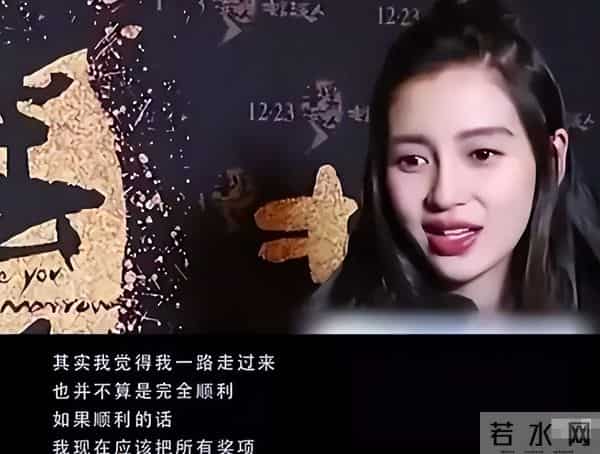 黄晓明也没想到，被他万分嫌弃的前妻杨颖，已经走上了另一条路