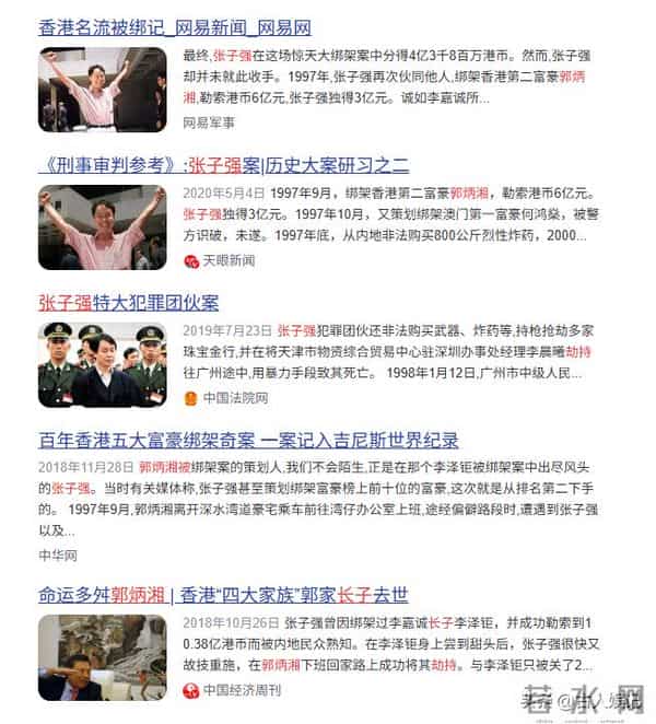 突传死讯!香港知名富商离世终年96岁,二儿子在睡梦中不幸猝死